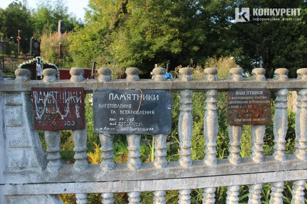 Пальма, криниця і «могила хом'яка»: (не)містична прогулянка луцьким цвинтарем (фото)