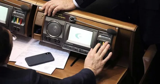 Рада проголосувала за проєкт Держбюджету-2027: на що підуть гроші