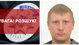 Поліція розшукує зниклого безвісти 38-річного лучанина (фото)