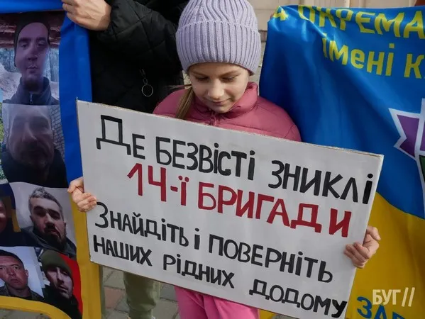 У Володимирі відбулася акція на підтримку полонених і зниклих безвісти захисників (фото)