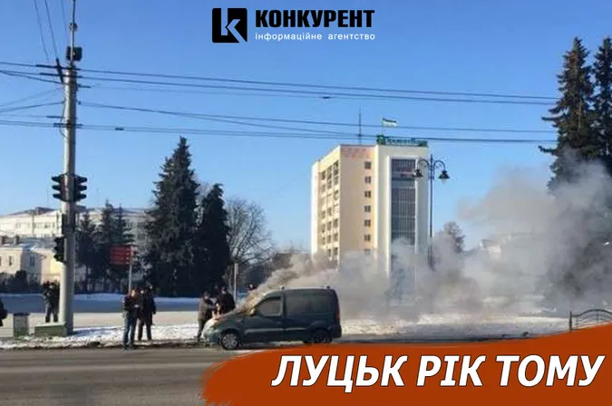 Луцьк рік тому: «запальне» авто та кінець економії