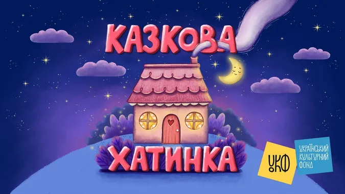 Казки про ельфів і віру в диво: Діана Патерега пише й озвучує історії для українських дітей