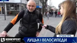 Чи зручно бути велосипедистом у Луцьку: опитування (відео)
