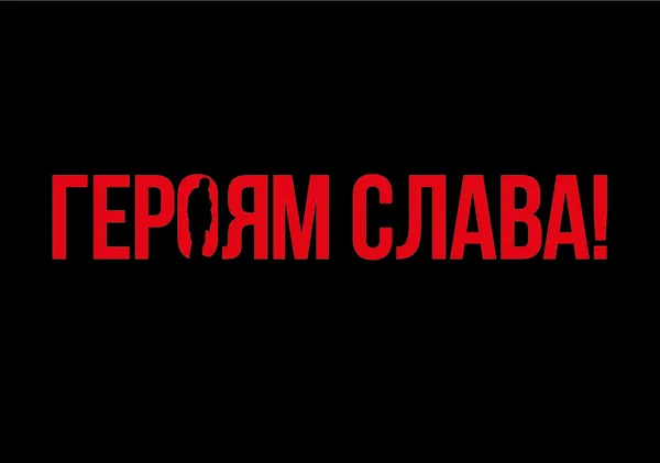 Робота Нікіти Тітова