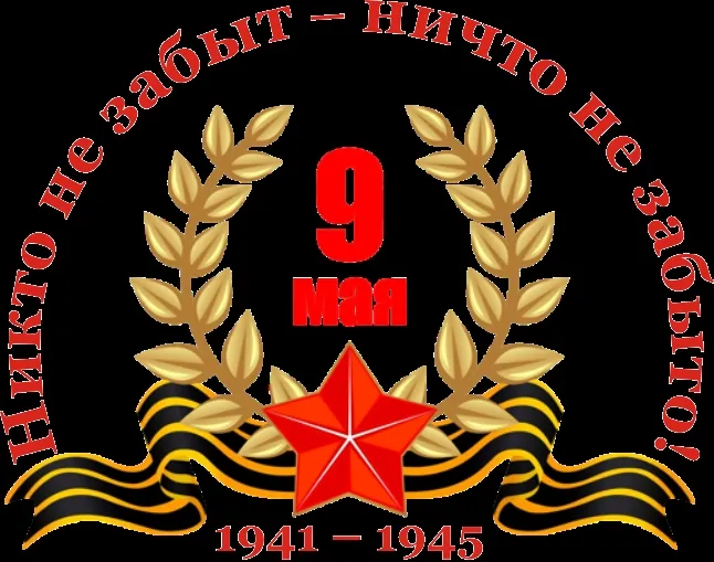 Один з міфів радянської влади