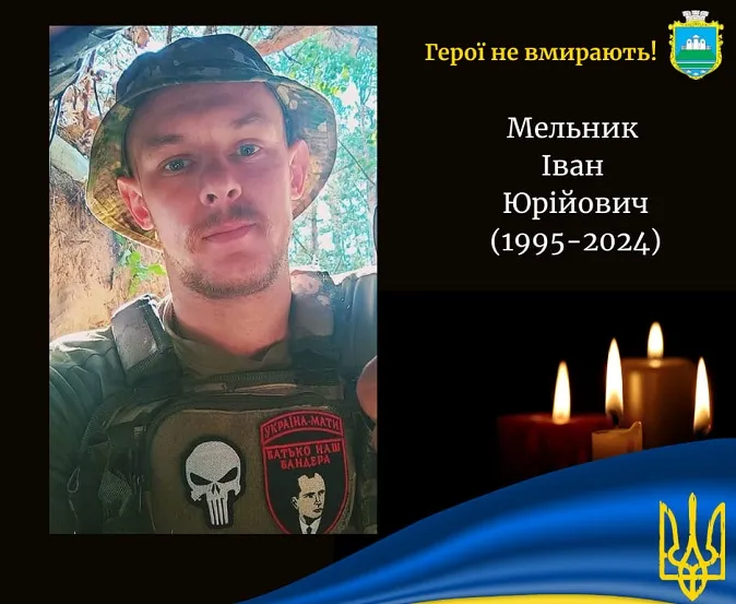 На Донеччині загинув молодий Герой з Волині Іван Мельник