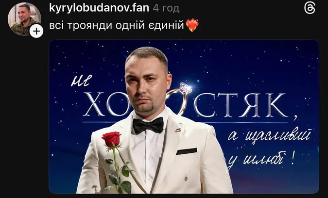 Мережу розірвали меми з «Холостяка» (фото)