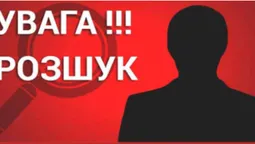 Увага, розшук: лучанина підозрюють у шахрайстві (фото)