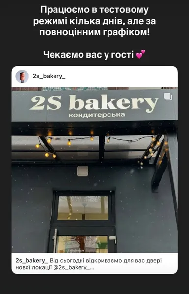 У центрі Луцька відкрили красиву кондитерську (ціни, локація)
