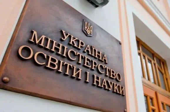 Студенти складатимуть сесію дистанційно, – Міносвіти