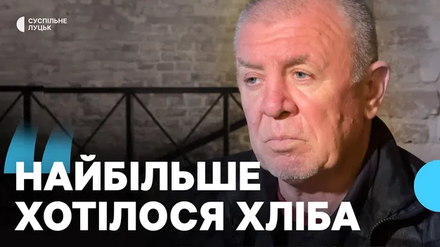 Морпіх, який проходить реабілітацію у Луцьку, розповів про понад три роки  тортур у російському полоні (відео)