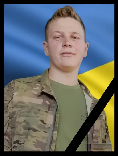На Донеччині загинув 25-річний Ігор Зихора з Луцького району