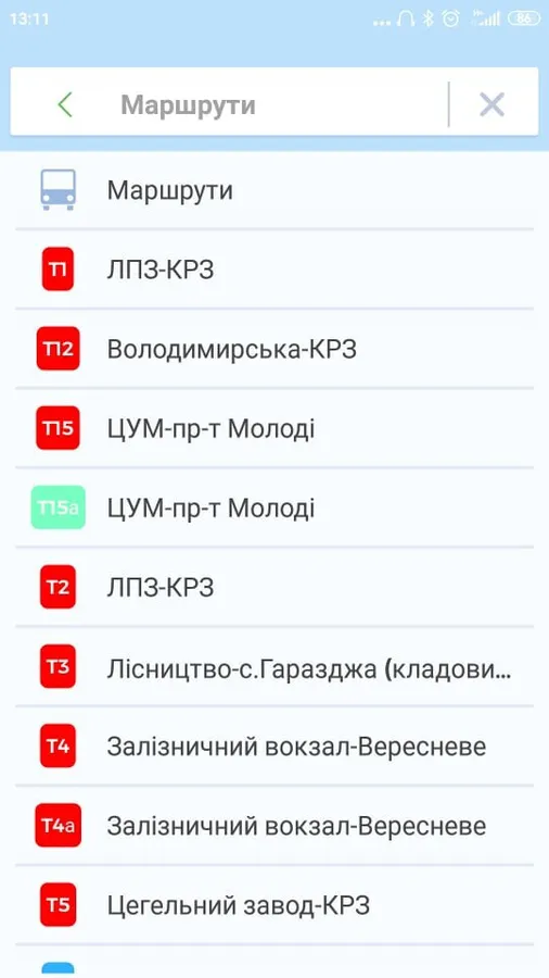 У додатку CityCard можна відстежувати рух луцького транспорту