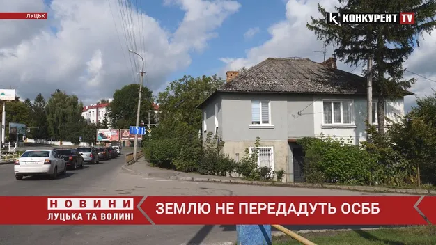 У Луцьку на Шевченка землю не передадуть ОСББ: розширюватимуть міст (відео)