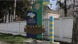 У Луцькому прикордонному загоні – новий командир