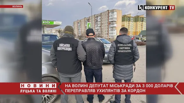 Стало відомо, кого з ковельських депутатів затримали за допомогу ухилянтам (фото, відео)