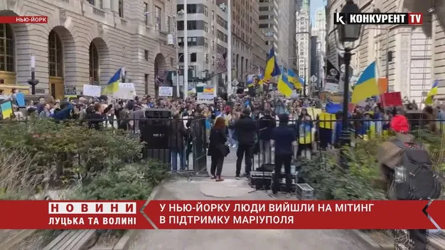У США люди вийшли на мітинг в підтримку України та зокрема Маріуполя (відео)