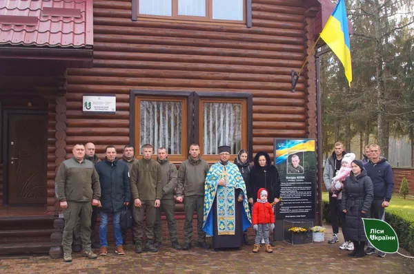 У волинському лісництві встановили стелу загиблому 25-річному Богдану Козіку (фото)