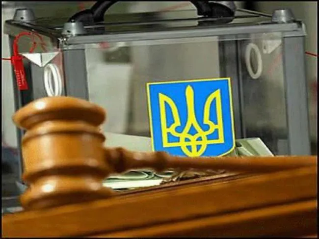 На дільниці Волині члени комісії наперед підписали порожній протокол