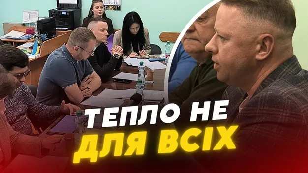 Холод у квартирах та збитки: керівник ДКП «Луцьктепло» звітував про роботу (відео)