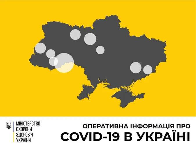 +11: МОЗ оприлюднило нові дані заражених коронавірусом