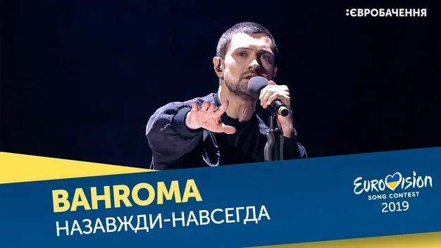 Волинянин взяв участь у нацвідборі Євробачення (відео)