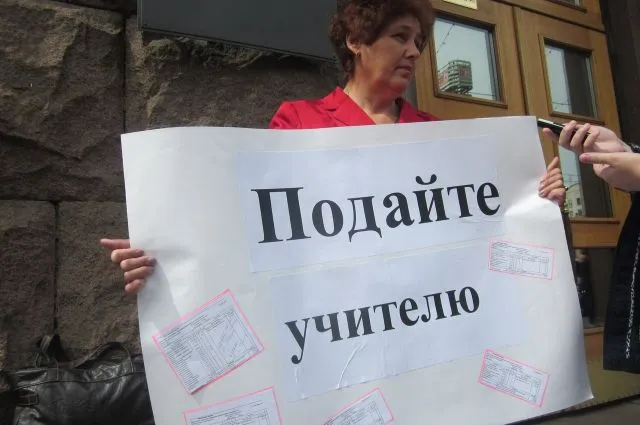 Систему заробітних плат вчителів реформують