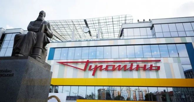 Куди піти та що купити: пропозиції до 8 Березня у «Промені»*