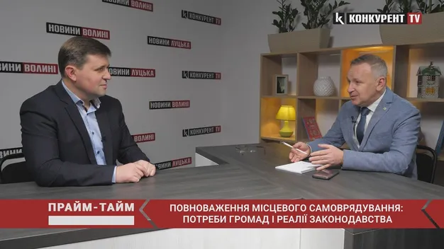 Місцевим громадам потрібен зв'язок із владою України (відео)
