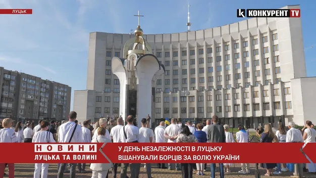 У День Незалежності України в Луцьку вшанували борців за волю (фото, відео)