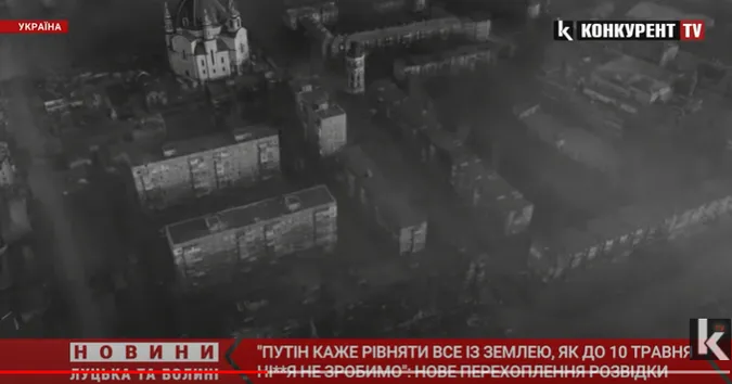 Рашисти отримали наказ повністю знищити два міста (перехоплена розмова)