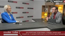 Розширення програми «єПідтримка»: хто і як зможе витратити «ковідну тисячу» (відео)
