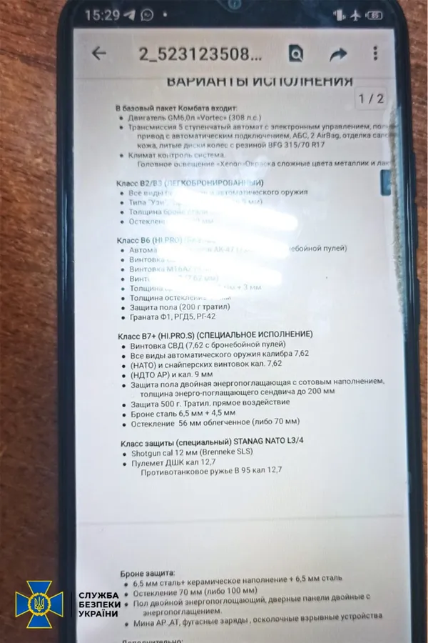 Росіянин готував «народні республіки» на заході України – його викрила СБУ