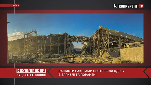 Обстріл Одеси: є загиблий та поранені (фото, відео)
