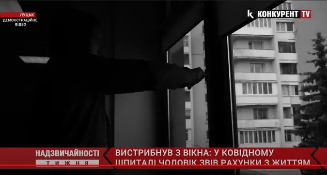 Надзвичайності тижня: закопали живцем у Ківерцях; побиття школяра; розбірки за допомогою сокири (відео)