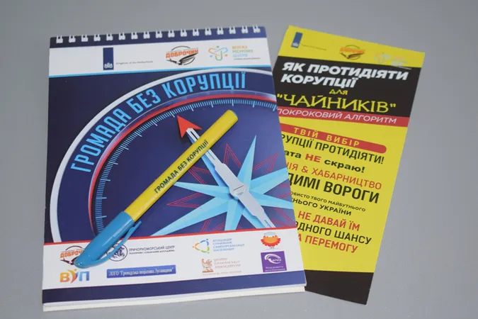 Як у Смідинській громаді впроваджують антикорупційну політику