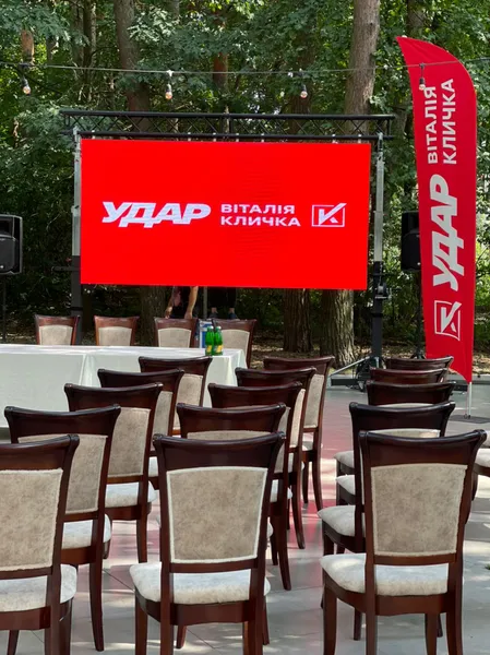 Волинський «УДАР» шукає активну молодь для розвитку осередків (фото)