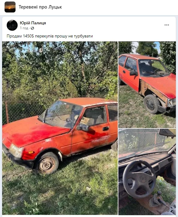 Лучанин продає діряву «Славуту» без дна за 1450 доларів (фото)