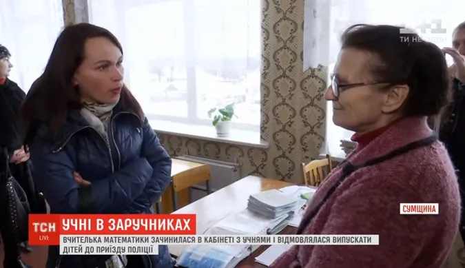 70-річна вчителька взяла в заручники учнів, бо не хотіла атестації