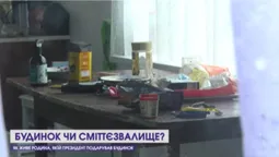 Таргани і сморід: у Рованцях сім'я перетворила в сміттєзвалище подарований президентом будинок (відео)