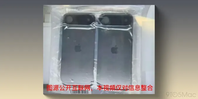 У мережі з'явилося нове фото, яке демонструє дизайн iPhone 17 Air