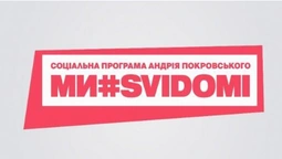 Луцький бізнесмен запускає антипропаганду наркотиків (відео)