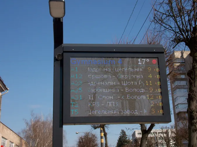 У Луцьку на зупинках біля шкіл встановили інформаційні табло (фото)