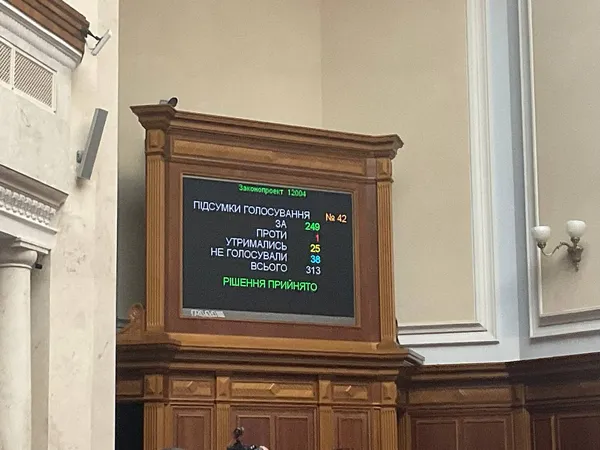 Рада під аплодисменти звільнила Малюську з посади голови Мін'юсту