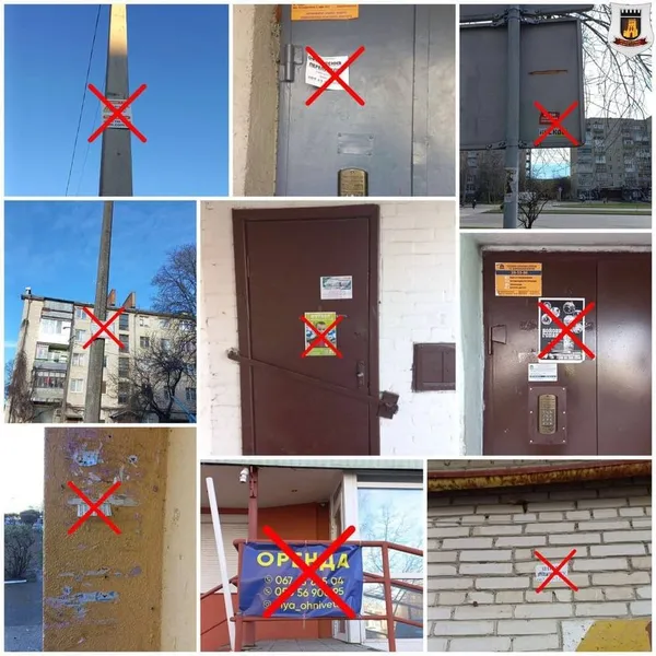 Лучан «замучать» дзвінками через незаконні оголошення на стовпах