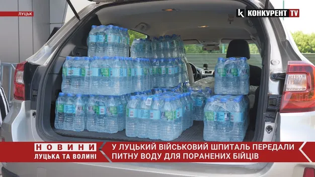 До луцького шпиталю передали вантаж питної води (відео)