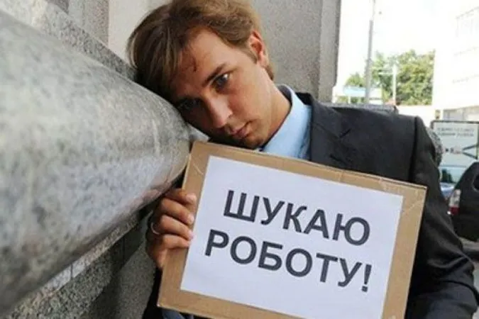 Волинян, які шукають роботу, стало більше на 40% (статистика)
