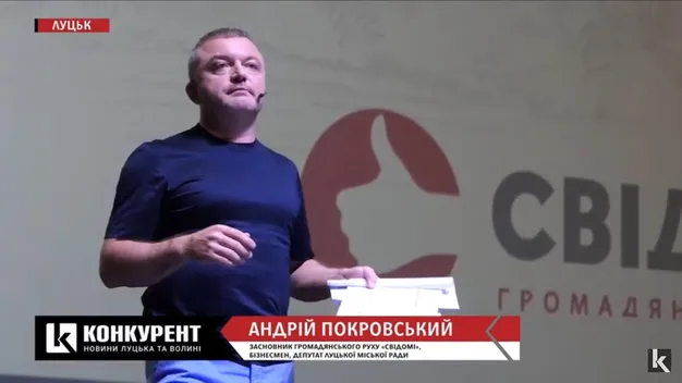 «Половину списку сформуєте ви»: Покровський веде лучан у владу (РЕПОРТАЖ)