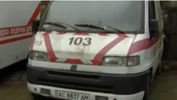 На Волині не вистачає автомобілів "швидкої допомоги" (відео)