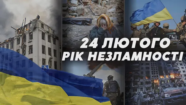Спецпроєкт від телеканалу «Конкурент TV» до 24 лютого: мужність українців та боротьба за свободу (відео)